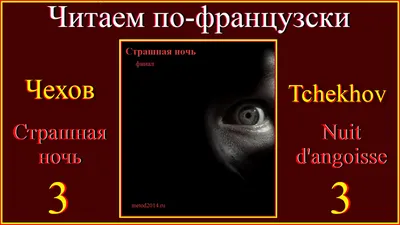 УЖАСНО СТРАШНАЯ НОЧЬ😱 - YouTube