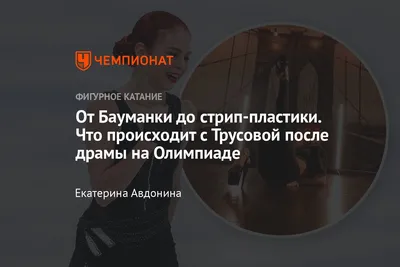 Strip dance, латина и арабские мотивы. Обзор цен на услуги в танцевальных  школах Ульяновска