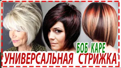 Четыре лучшие стрижки на тонкие волосы: визуально добавят объем - Today.ua