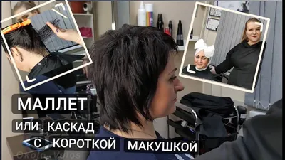 Стрижка каскад на длинные волосы. Как укладывать. Фото и видео | Стрижка  каскад, Стрижка, Стрижка бритвой