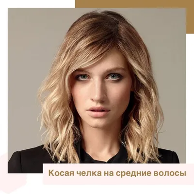 🤰 Стрижка каскад на короткие волосы [40 фото] – варианты прически с челкой  и без