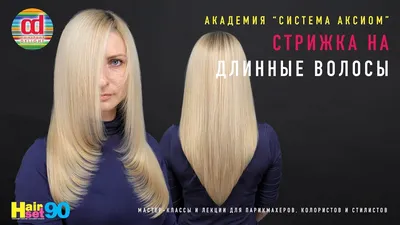 Женская стрижка лесенка на средние волосы 2016 (фото) | Modelli di capelli,  Acconciature, Capelli