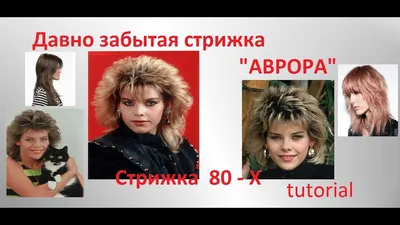 Прически советских времен | Барбершоп «Kontora» Екатеринбург