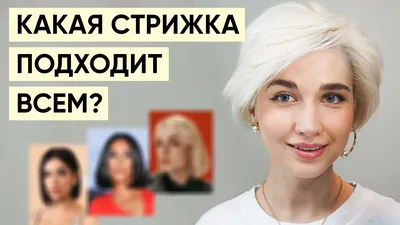 Стрижки для прямоугольного лица - 85 фото