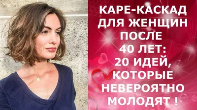 Прически для прямоугольного лица - 64 photo