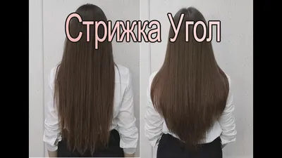 Модные женские прически и стрижки на длинные волосы. Топ 5 — Самый Самый на  TenChat.ru