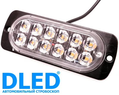 Сигнальный стробоскоп под лобовое стекло 36 LED, 12В, 15 режимов,  красно-синий - РусЭкспресс