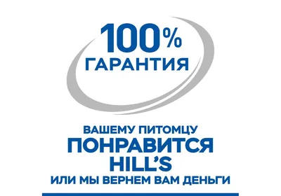 Ветклиника «БИОВЕТ» г.Барановичи on Instagram: \"В моче здоровой кошки  содержатся неорганические и органические соли. Если количество соли по  каким-то причинам увеличивается, концентрация мочи повышается, соли  кристаллизуются и выпадают в осадок ...
