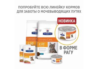 Farmina Vet Life Struvite для Кошек банка 85 г - Купить с Доставкой по  Москве