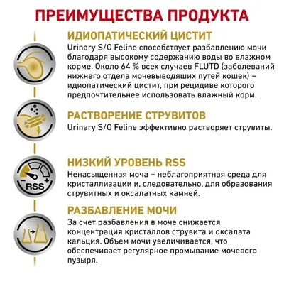 Royal Canin VD Urinary S/O для кошек при мочекаменной болезни (струвиты,  оксалаты) с цыпленком, паштет (пауч) в mirkorma.ru