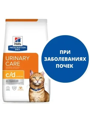 Royal Canin (вет.корма) для собак при мочекаменной болезни (струвиты,  оксалаты), Urinary S/O, уринари, urinary, лечебные корма для собак, корм  для собак лечебный, ветдиета для собак, вет.диета для собак, вет диета для  собак,