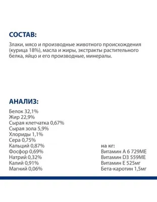 Корм Royal Canin Urinary S/O для собак при лечении и профилактике  мочекаменной болезни (струвиты, оксалаты), 2 кг купить 🐾 BiZOOn