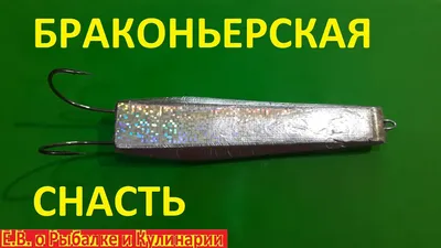 Ловим налима на стукалку зимой