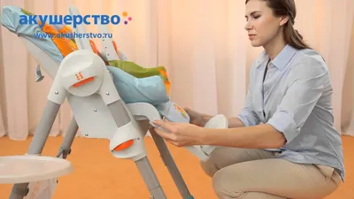 CHICCO POLLY MAGIC –СТУЛЬЧИК ДЛЯ КОРМЛЕНИЯ — Прокат.укр