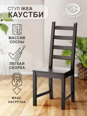 Стул офисный LOBERGET / BLYSKAR 793.318.65 IKEA (ИКЕА ЛОБЕРГЕТ / БЛЮСКЕР)