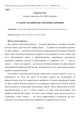 Оздоровительный набор из необработанного натурального янтаря (лечебные  бусы, браслет и кольцо)