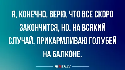 Доброе утро Суббота прикольные и смешные картинки (77 картинок) - ФУДИ