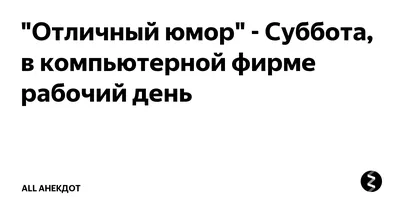 1 Место занято!!! В субботу приедет Макс / рыбалка :: приколы для даунов /  смешные картинки и другие приколы: комиксы, гиф анимация, видео, лучший  интеллектуальный юмор.