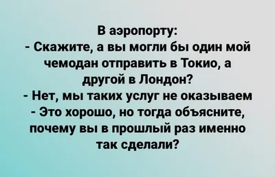 добрыйвечер #юмор #позитив #😉 #🤣🤣🤣 #поздравляйка_online #суббота ... |  TikTok