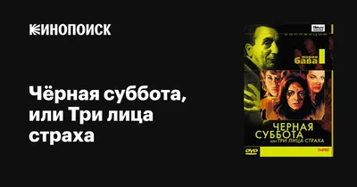 Донорская суббота в Подольске состоится 16 декабря