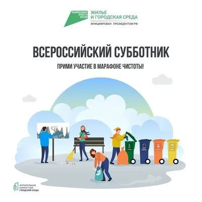 В детском парке \"Фили\" прошел субботник. | Молодежный Центр «Галактика»