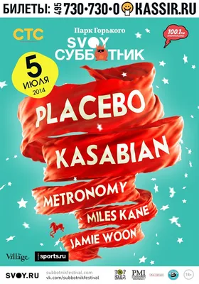 Городской субботник в детском саду - Детский сад №119 г. Калининград