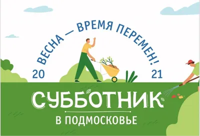 Госстандарт - В совместном труде проявляется и любовь к делу, и любовь к  Родине