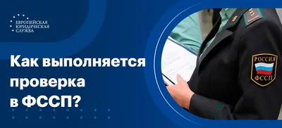 Приставы на пороге - что делать? | Фабрика Права_Банкротство физических лиц  | Дзен