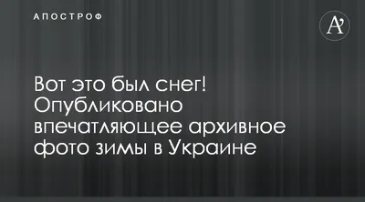 Заснеженные пейзажи со снежными сугробами