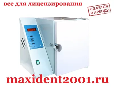Стерилизатор Dezik ГП 10 от МизМа (сухожар) купить по лучшей цене в Украине  | Dezik