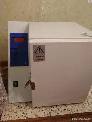 Купить Стерилизатор воздушный ГП-10 МО в Уфе