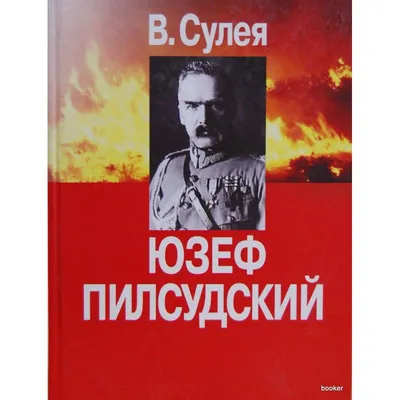 Бутыль Сулея 50л 20л 10л 5-4-2л — Купить на BIGL.UA ᐉ Удобная Доставка  (2033054906)