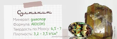 Серьги СИ-022 из серебра с камнем Султанит по цене 7 400 руб. купить в  интернет-магазине L-Silver.ru