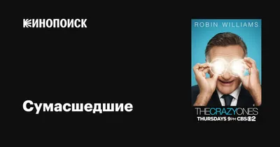 Городские Сумасшедшие: последние новости на сегодня, самые свежие сведения  | e1.ru - новости Екатеринбурга