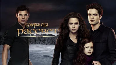 Купить Лист виниловых наклеек (стикеров) Сумерки (Twilight) формата А4 в  магазине indinotes