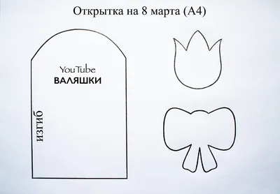 Поздравление с 8 Марта! – Крымская республиканская научная медицинская  библиотека