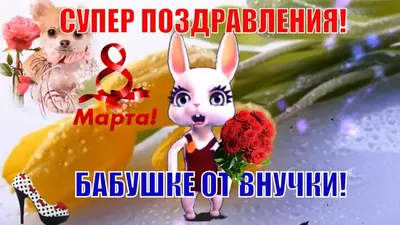 Открытка на 8 марта 🎁 Подарок Маме своими руками - YouTube