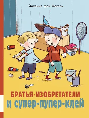 Суперсезон вокального проекта \"Ты супер!\" выходит на НТВ - РИА Новости,  04.09.2023