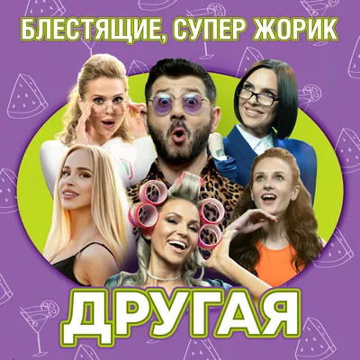 Кухонный фартук JOYARTY Супер мама, универсальный размер для женщин и мужчин  ap_59877 - выгодная цена, отзывы, характеристики, фото - купить в Москве и  РФ