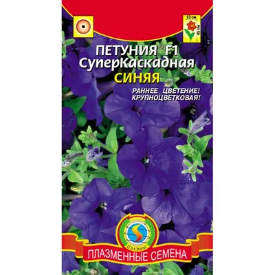 Купить Петуния каскадная Тайдал Вейв Парпл (5 семян) • Поиск ССК (Россия) •  Петуния каскадная Тайдал Вейв Парпл. Самый высокий гибрид среди каскадных  петуний! Высота растения 40-50 см, длина побегов до 1,5м.