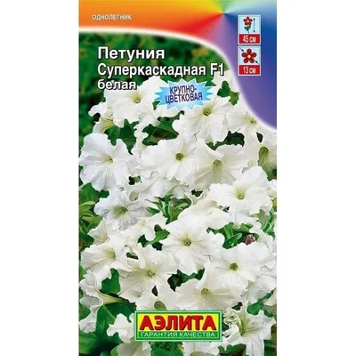Петунии Гавриш цветов Петуния - купить по выгодным ценам в  интернет-магазине OZON (797626697)