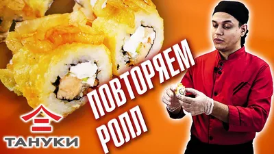 Роллы Филадельфия с лососем в домашних условиях рецепт фото пошагово и видео  - 1000.menu