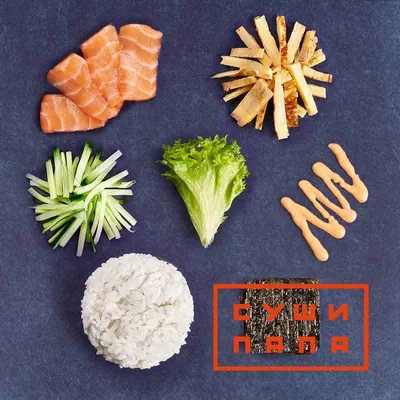 Суши-Рецепт: как приготовить суши дома» — создано в Шедевруме