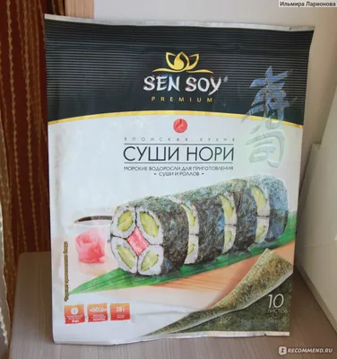 Роллы без нори – деликатно и оригинально - SushiHoll - cуши, роллы и сеты с  доставкой в Днепре