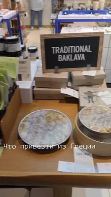 Прекрасные белые летние сувениры в греции Стоковое Фото - изображение  насчитывающей июнь, день: 164148998