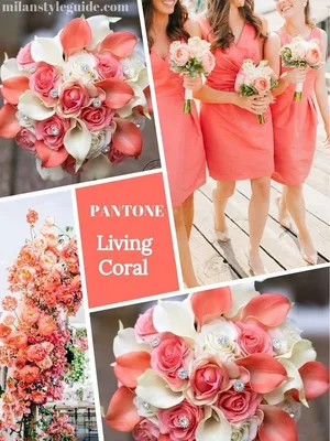 Свадьба в мятном и коралловом цвете