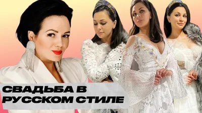 Свадебный обряд на Ангаре - Областная газета OGIRK.RU