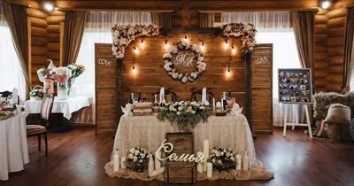 Свадьба в стиле рустик | GOODWILL wedding agency