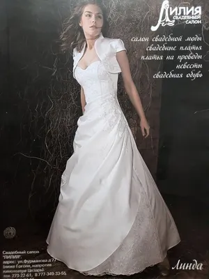 15 лучших летних свадебных образов от Pollardi Fashion Group - Weddywood