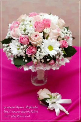 Букет из хризантемы и кустовой розы в упаковке - Акция на цветы 25 Роз -  2500 руб. Доставка по Балашихе Бесплатно!!!